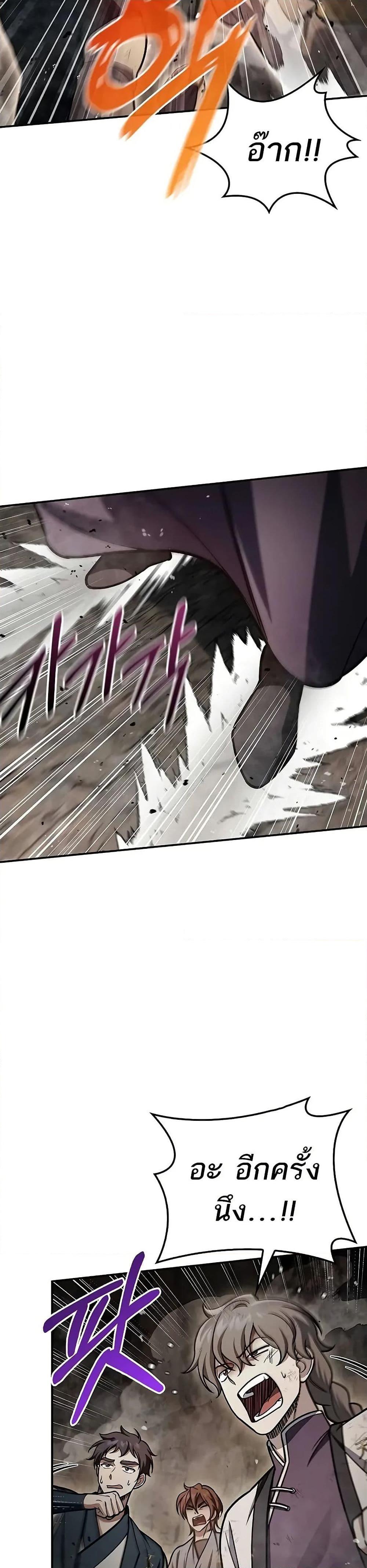 Manga-lc-com อ่านมังงะ อ่านการ์ตูน ออนไลน์ ฟรี Heavenly Grand Archive’s Young Master ตอนที่ 1 2 3 4 5 6 7 8 9 10 11 12 13 14 ฟรี ไม่มีโฆษณา Manga-lc - อ่าน มังงะ อ่าน การ์ตูน ออนไลน์ อ่านมังงะ ฟรี