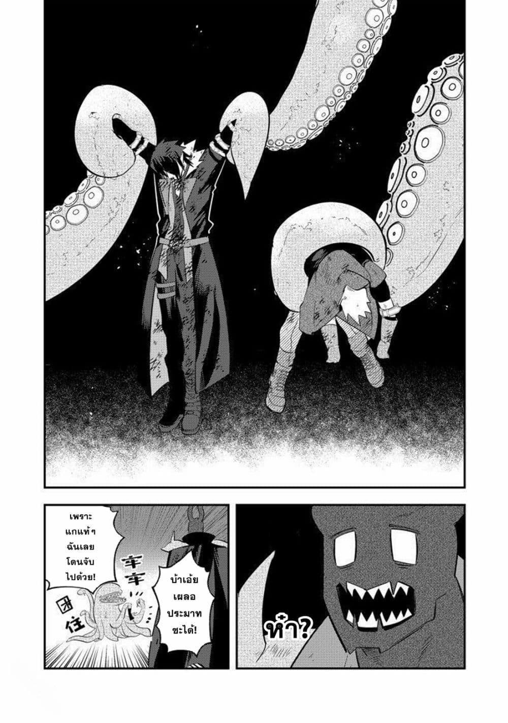 Manga-lc-com อ่านมังงะ อ่านการ์ตูน ออนไลน์ ฟรี MaOL! Daily Life of a Corporate Slave OL and Another World’s Demon King Who Exchanged Bodies ตอนที่ 1 2 3 4 5 6 7 8 9 10 11 12 13 14 ฟรี ไม่มีโฆษณา Manga-lc - อ่าน มังงะ อ่าน การ์ตูน ออนไลน์ อ่านมังงะ ฟรี