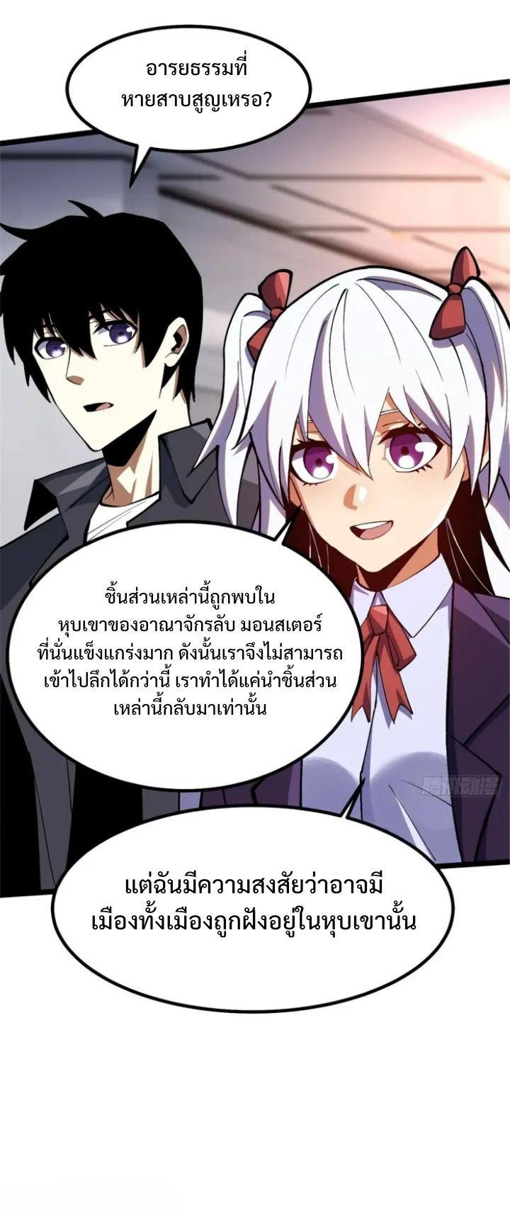 Manga-lc-com อ่านมังงะ อ่านการ์ตูน ออนไลน์ ฟรี I REALLY DON’T WANT TO LEARN FORBIDDEN SPELLS ตอนที่ 1 2 3 4 5 6 7 8 9 10 11 12 13 14 ฟรี ไม่มีโฆษณา Manga-lc - อ่าน มังงะ อ่าน การ์ตูน ออนไลน์ อ่านมังงะ ฟรี