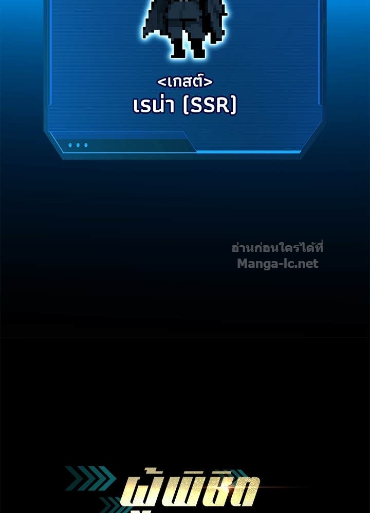 Doujin-Lc- อ่าน โดจิน มังฮวา เกาหลี ญี่ปุ่น จีน แปลไทย ผู้พิชิตเกมป้องกันฐาน ตอนที่ 1 2 3 4 5 6 7 8 9 10 11 12 13 14 ฟรี ไม่มีโฆษณา อ่าน โดจิน Manhwa เกาหลี ญี่ปุ่น จีน เรามีครบ คัดมาให้เน้นๆ โดจิน 18+ รับประกันความฟินโดย Doujin Lc