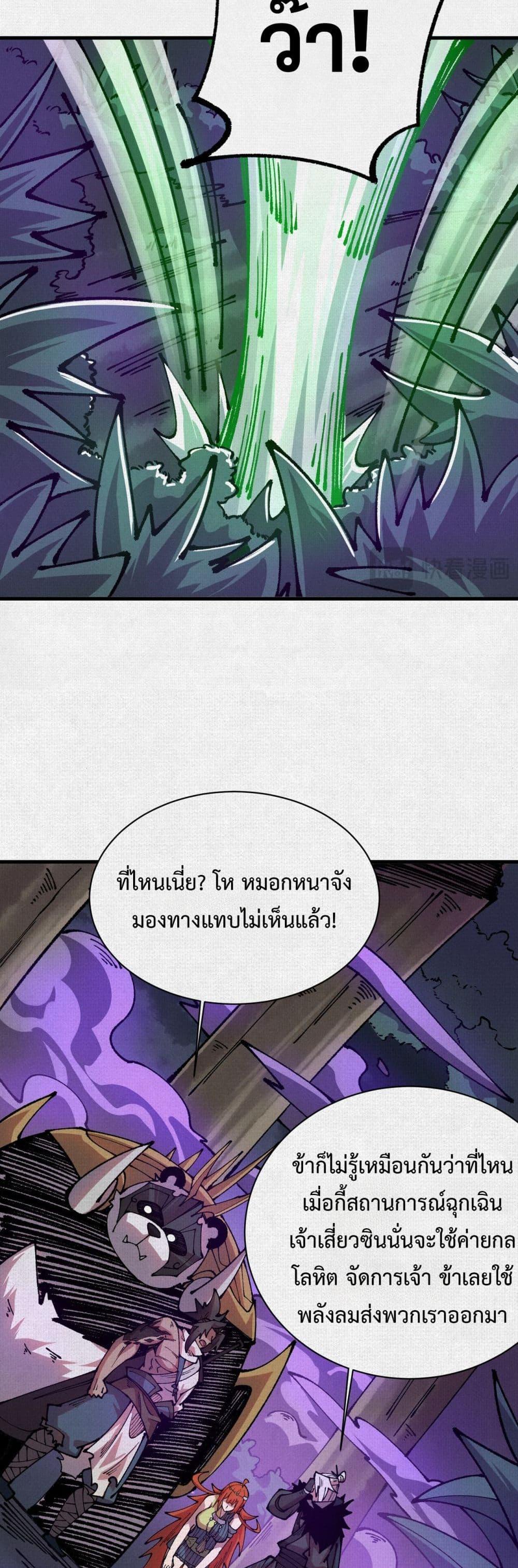 Doujin-Lc- อ่าน โดจิน มังฮวา เกาหลี ญี่ปุ่น จีน แปลไทย Soul of Chi You ตอนที่ 1 2 3 4 5 6 7 8 9 10 11 12 13 14 ฟรี ไม่มีโฆษณา อ่าน โดจิน Manhwa เกาหลี ญี่ปุ่น จีน เรามีครบ คัดมาให้เน้นๆ โดจิน 18+ รับประกันความฟินโดย  Doujin Lc