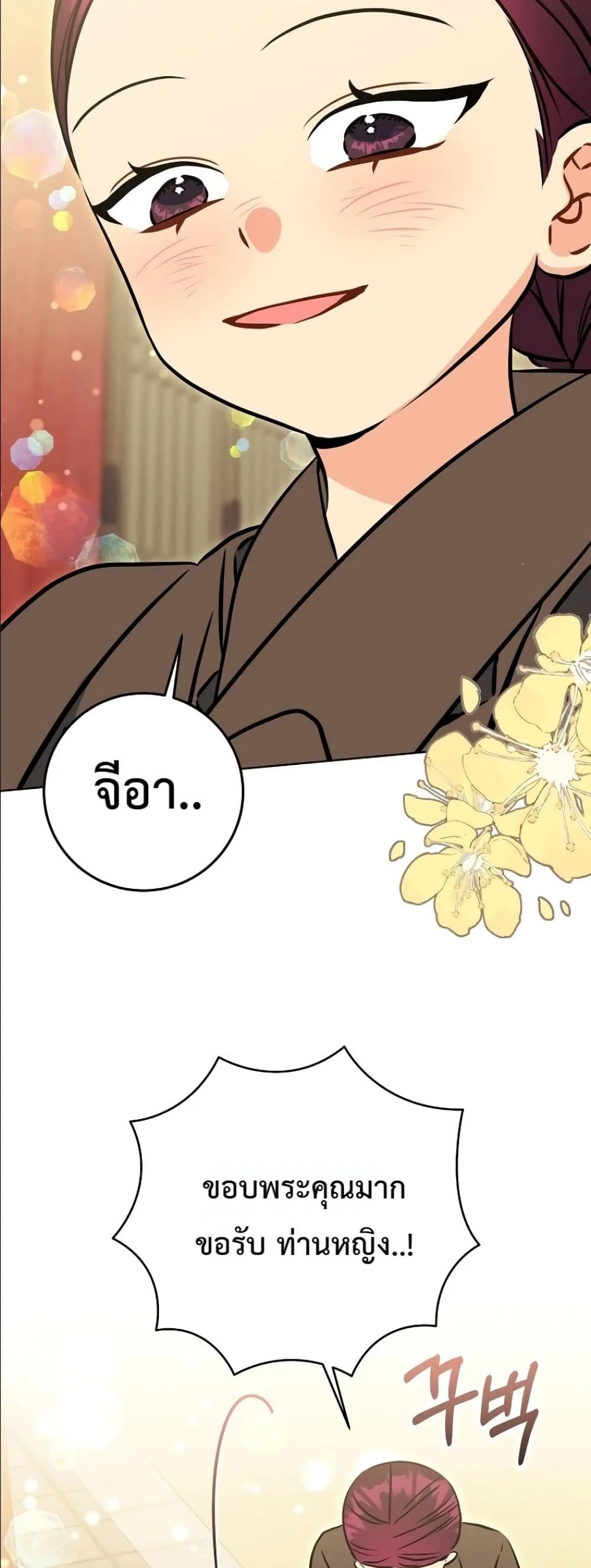 Manga-lc-com อ่านมังงะ อ่านการ์ตูน ออนไลน์ ฟรี The Princess’s Guide to a Perfect Life ตอนที่ 1 2 3 4 5 6 7 8 9 10 11 12 13 14 ฟรี ไม่มีโฆษณา Manga-lc - อ่าน มังงะ อ่าน การ์ตูน ออนไลน์ อ่านมังงะ ฟรี