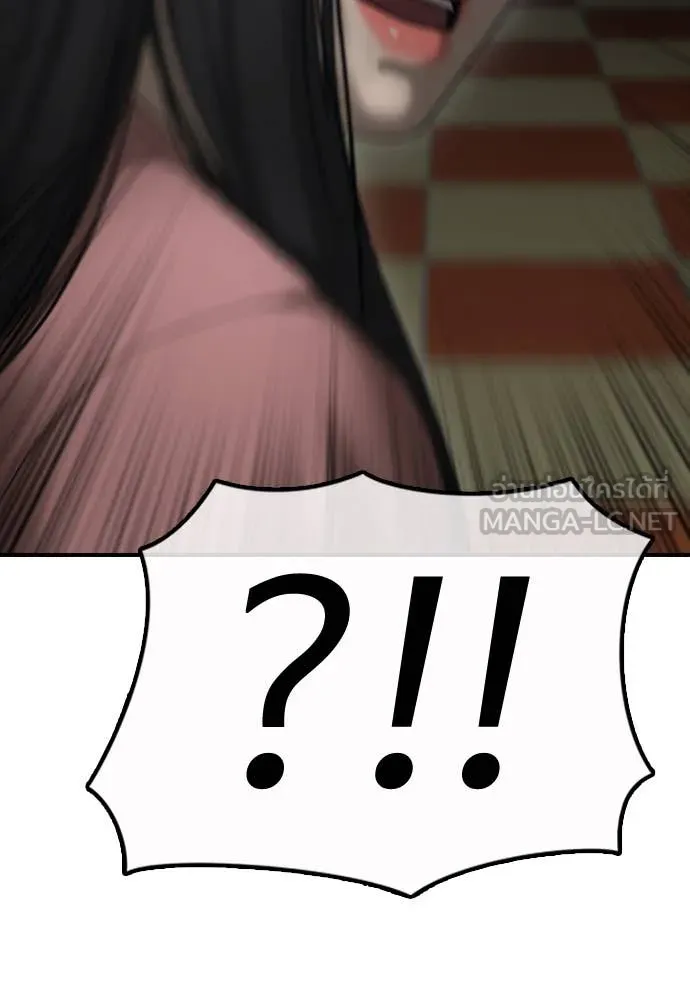 ผู้กล้าฝ่า ตอนที่ 24 รูปที่ 26