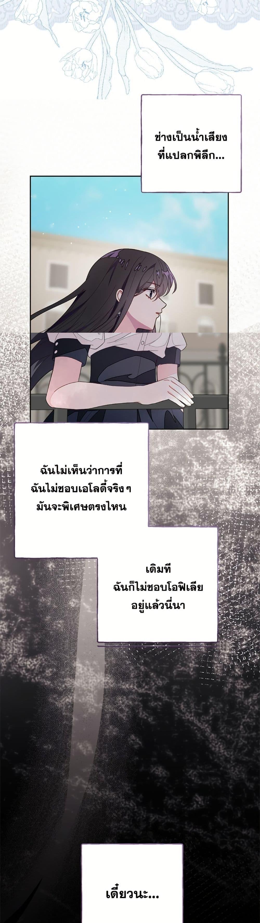 Manga-lc-com อ่านมังงะ อ่านการ์ตูน ออนไลน์ ฟรี The Bad Ending Of The Otome Game ตอนที่ 1 2 3 4 5 6 7 8 9 10 11 12 13 14 ฟรี ไม่มีโฆษณา Manga-lc - อ่าน มังงะ อ่าน การ์ตูน ออนไลน์ อ่านมังงะ ฟรี