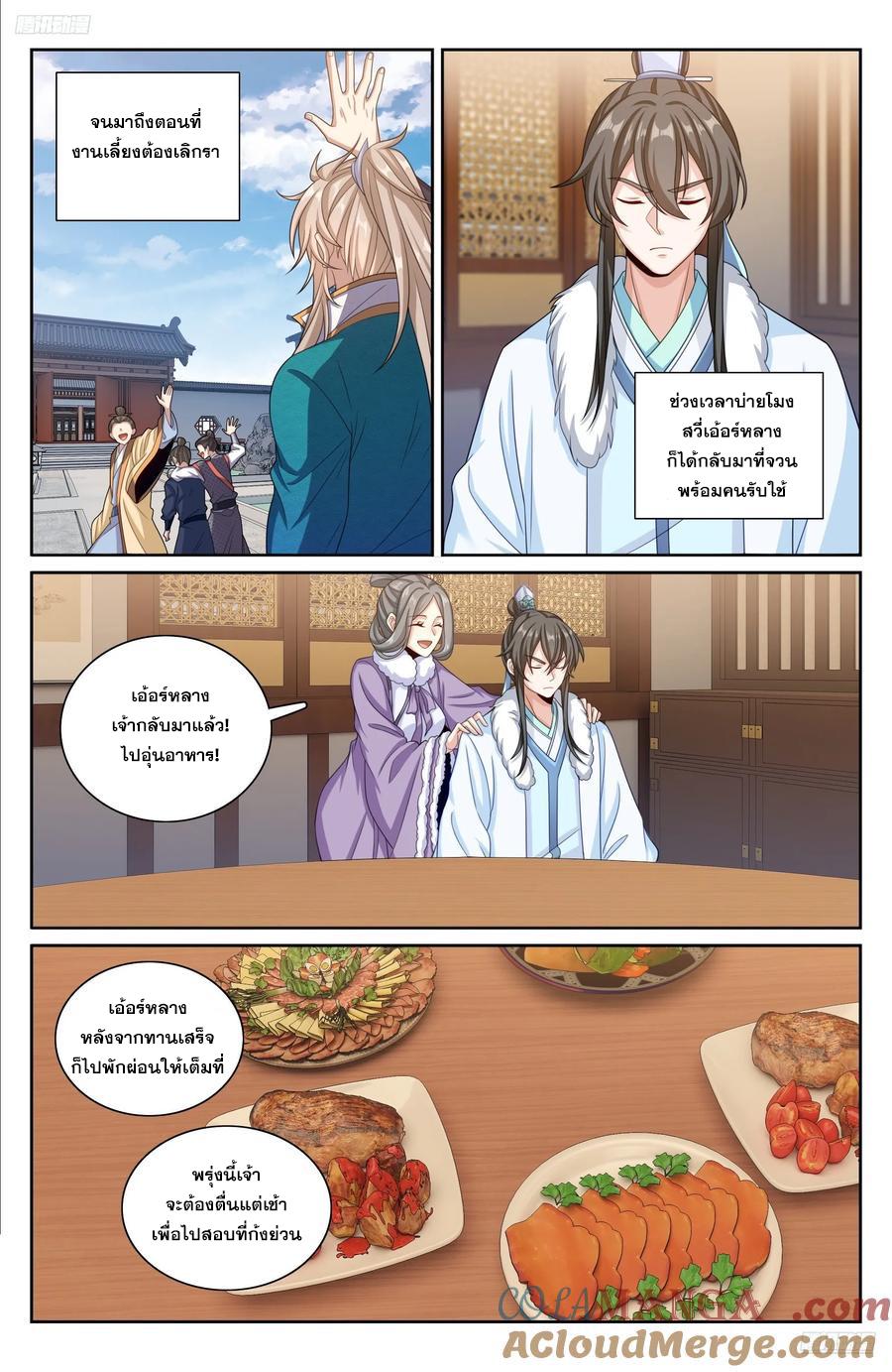 Manga-lc-com อ่านมังงะ อ่านการ์ตูน ออนไลน์ ฟรี Nightwatcher ตอนที่ 1 2 3 4 5 6 7 8 9 10 11 12 13 14 ฟรี ไม่มีโฆษณา Manga-lc - อ่าน มังงะ อ่าน การ์ตูน ออนไลน์ อ่านมังงะ ฟรี