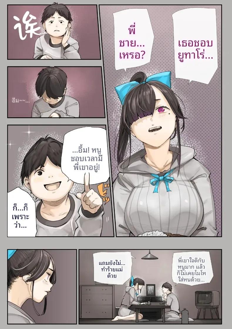 Doujin-Lc- อ่าน โดจิน มังฮวา เกาหลี ญี่ปุ่น จีน แปลไทย เธอกำลังจะไกลออกไป (Shinya) ตอนที่ 1 2 3 4 5 6 7 8 9 10 11 12 13 14 ฟรี ไม่มีโฆษณา อ่าน โดจิน Manhwa เกาหลี ญี่ปุ่น จีน เรามีครบ คัดมาให้เน้นๆ โดจิน 18+ รับประกันความฟินโดย  Doujin Lc