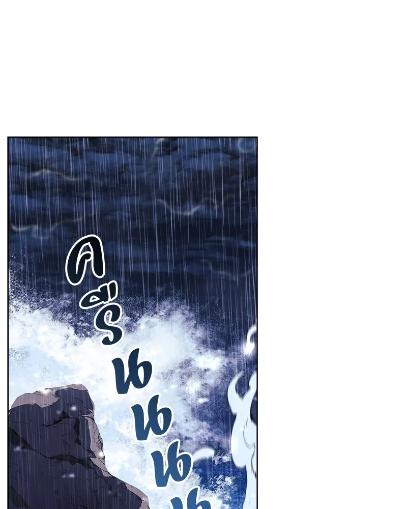 สัปดาห์นี้งดอัปตอนใหม่ ตอนที่ 32 รูปที่ 2