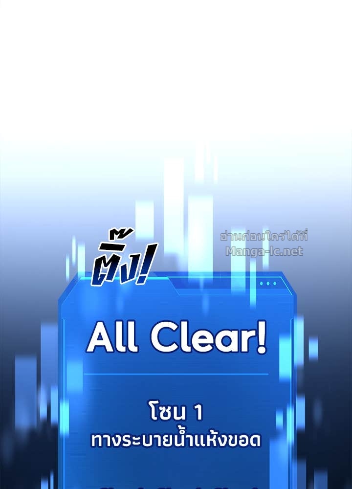 Doujin-Lc- อ่าน โดจิน มังฮวา เกาหลี ญี่ปุ่น จีน แปลไทย ผู้พิชิตเกมป้องกันฐาน ตอนที่ 1 2 3 4 5 6 7 8 9 10 11 12 13 14 ฟรี ไม่มีโฆษณา อ่าน โดจิน Manhwa เกาหลี ญี่ปุ่น จีน เรามีครบ คัดมาให้เน้นๆ โดจิน 18+ รับประกันความฟินโดย Doujin Lc