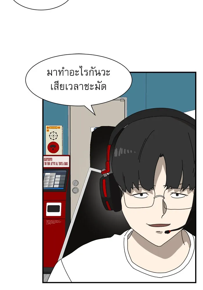 Double Click ตอนที่ 9 รูปที่ 52