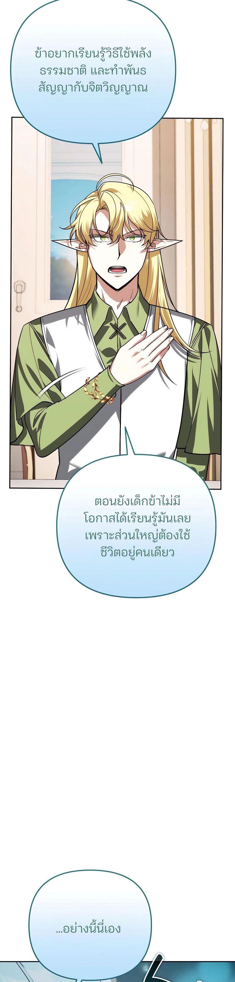 Manga-lc-com อ่านมังงะ อ่านการ์ตูน ออนไลน์ ฟรี My clone is becoming a giant ตอนที่ 1 2 3 4 5 6 7 8 9 10 11 12 13 14 ฟรี ไม่มีโฆษณา Manga-lc - อ่าน มังงะ อ่าน การ์ตูน ออนไลน์ อ่านมังงะ ฟรี