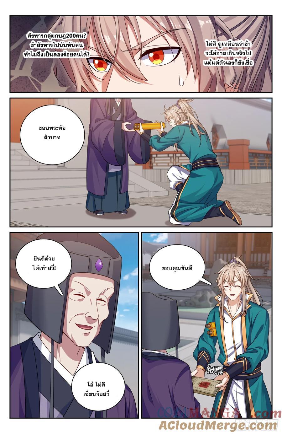 Manga-lc-com อ่านมังงะ อ่านการ์ตูน ออนไลน์ ฟรี Nightwatcher ตอนที่ 1 2 3 4 5 6 7 8 9 10 11 12 13 14 ฟรี ไม่มีโฆษณา Manga-lc - อ่าน มังงะ อ่าน การ์ตูน ออนไลน์ อ่านมังงะ ฟรี