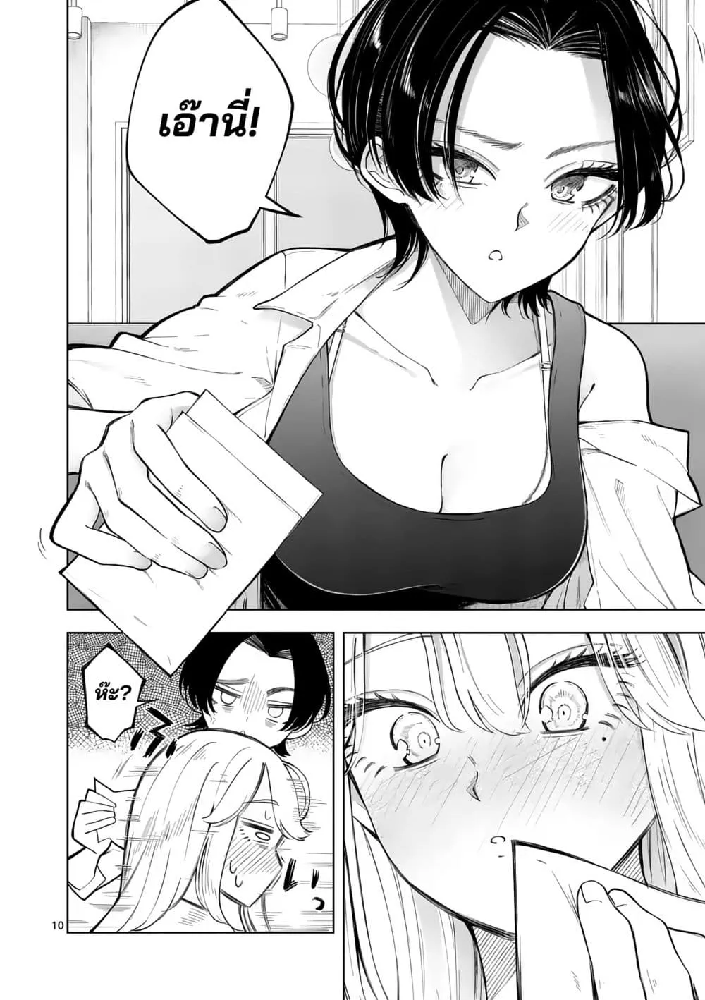 Manga-lc-com อ่านมังงะ อ่านการ์ตูน ออนไลน์ ฟรี Momiji to Kouyou ตอนที่ 1 2 3 4 5 6 7 8 9 10 11 12 13 14 ฟรี ไม่มีโฆษณา Manga-lc - อ่าน มังงะ อ่าน การ์ตูน ออนไลน์ อ่านมังงะ ฟรี