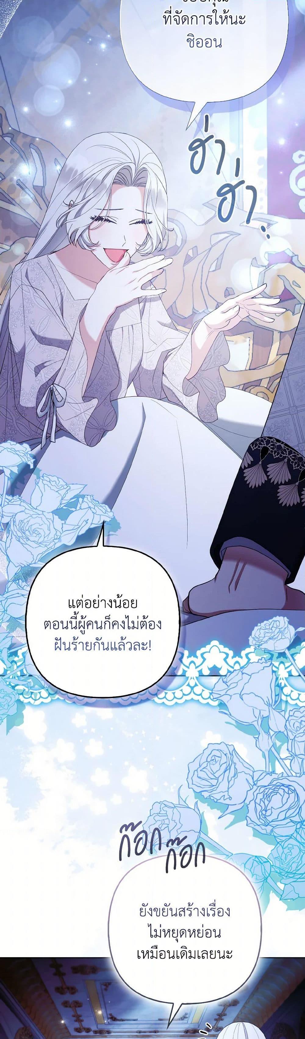 Manga-lc-com อ่านมังงะ อ่านการ์ตูน ออนไลน์ ฟรี The Grand Duke’s Fox Princess ตอนที่ 1 2 3 4 5 6 7 8 9 10 11 12 13 14 ฟรี ไม่มีโฆษณา Manga-lc - อ่าน มังงะ อ่าน การ์ตูน ออนไลน์ อ่านมังงะ ฟรี