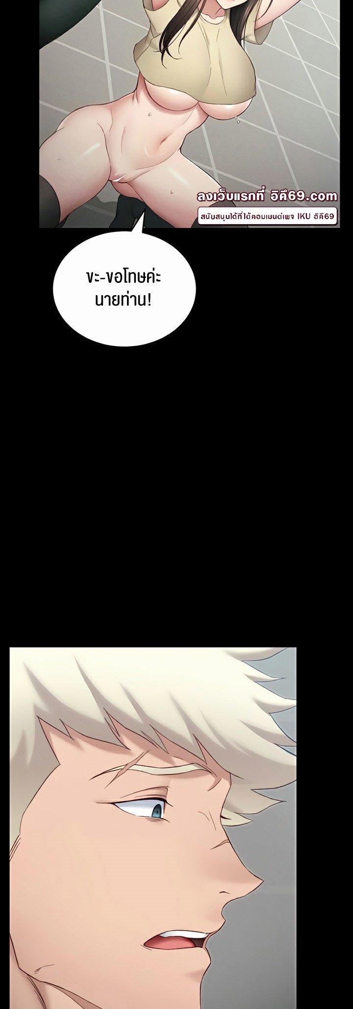 Doujin-Lc- อ่าน โดจิน มังฮวา เกาหลี ญี่ปุ่น จีน แปลไทย Taming A Female Bully ตอนที่ 1 2 3 4 5 6 7 8 9 10 11 12 13 14 ฟรี ไม่มีโฆษณา อ่าน โดจิน Manhwa เกาหลี ญี่ปุ่น จีน เรามีครบ คัดมาให้เน้นๆ โดจิน 18+ รับประกันความฟินโดย  Doujin Lc