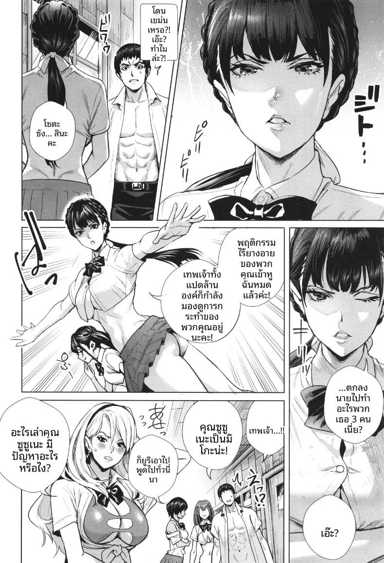 Doujin-Lc- อ่าน โดจิน มังฮวา เกาหลี ญี่ปุ่น จีน แปลไทย เกาะเเห่งการผสมพันธุ์ (Ogino Satoshi) ตอนที่ 1 2 3 4 5 6 7 8 9 10 11 12 13 14 ฟรี ไม่มีโฆษณา อ่าน โดจิน Manhwa เกาหลี ญี่ปุ่น จีน เรามีครบ คัดมาให้เน้นๆ โดจิน 18+ รับประกันความฟินโดย  Doujin Lc