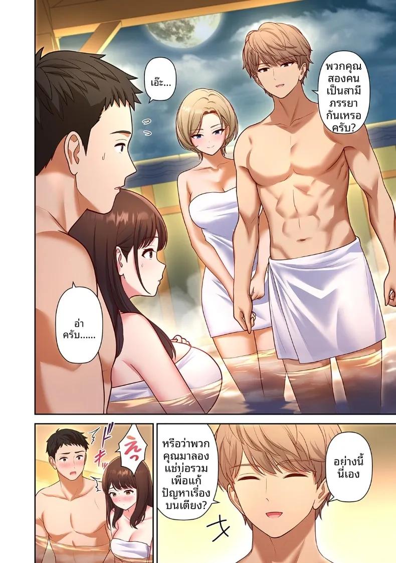 Doujin-Lc- อ่าน โดจิน มังฮวา เกาหลี ญี่ปุ่น จีน แปลไทย จุดหมายปลายทางคือ NTR ตอนที่ 1 2 3 4 5 6 7 8 9 10 11 12 13 14 ฟรี ไม่มีโฆษณา อ่าน โดจิน Manhwa เกาหลี ญี่ปุ่น จีน เรามีครบ คัดมาให้เน้นๆ โดจิน 18+ รับประกันความฟินโดย  Doujin Lc
