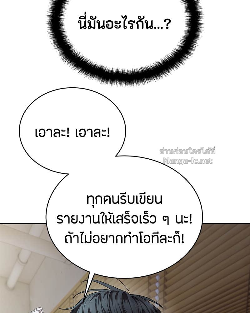 Doujin-Lc- อ่าน โดจิน มังฮวา เกาหลี ญี่ปุ่น จีน แปลไทย ข้าราชการพิเศษ ตอนที่ 1 2 3 4 5 6 7 8 9 10 11 12 13 14 ฟรี ไม่มีโฆษณา อ่าน โดจิน Manhwa เกาหลี ญี่ปุ่น จีน เรามีครบ คัดมาให้เน้นๆ โดจิน 18+ รับประกันความฟินโดย Doujin Lc