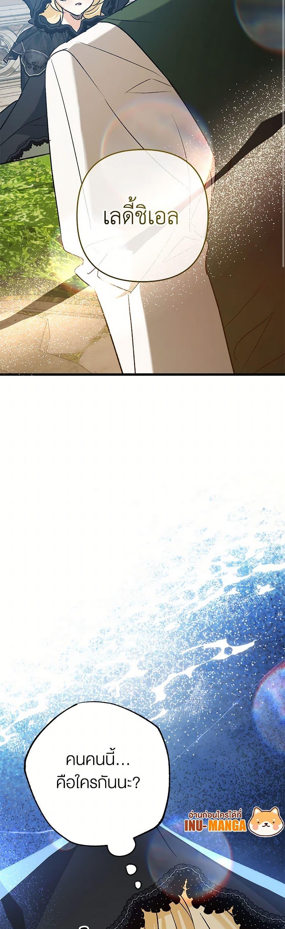 Manga-lc-com อ่านมังงะ อ่านการ์ตูน ออนไลน์ ฟรี The Male Lead Proposed to Me ตอนที่ 1 2 3 4 5 6 7 8 9 10 11 12 13 14 ฟรี ไม่มีโฆษณา Manga-lc - อ่าน มังงะ อ่าน การ์ตูน ออนไลน์ อ่านมังงะ ฟรี