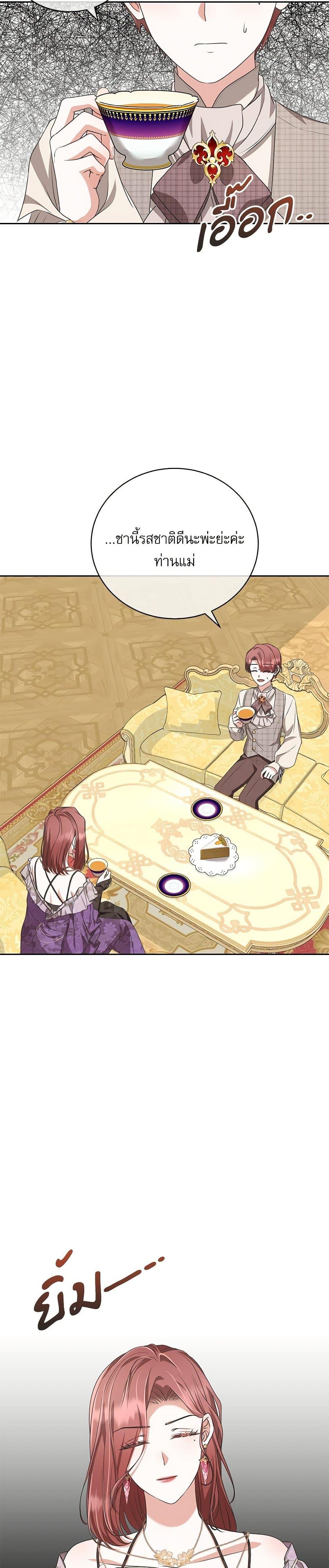 Manga-lc-com อ่านมังงะ อ่านการ์ตูน ออนไลน์ ฟรี Reborn as a Character That Never Existed ตอนที่ 1 2 3 4 5 6 7 8 9 10 11 12 13 14 ฟรี ไม่มีโฆษณา Manga-lc - อ่าน มังงะ อ่าน การ์ตูน ออนไลน์ อ่านมังงะ ฟรี