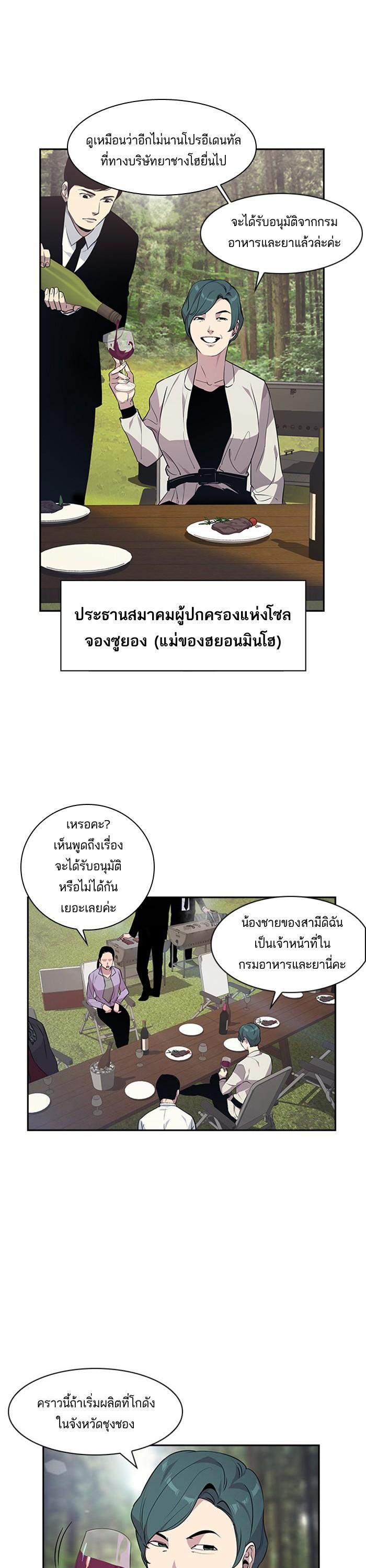 Manga-lc-com อ่านมังงะ อ่านการ์ตูน ออนไลน์ ฟรี The World Is Money and Power กลโกงโลกพนัน ตอนที่ 1 2 3 4 5 6 7 8 9 10 11 12 13 14 ฟรี ไม่มีโฆษณา Manga-lc - อ่าน มังงะ อ่าน การ์ตูน ออนไลน์ อ่านมังงะ ฟรี