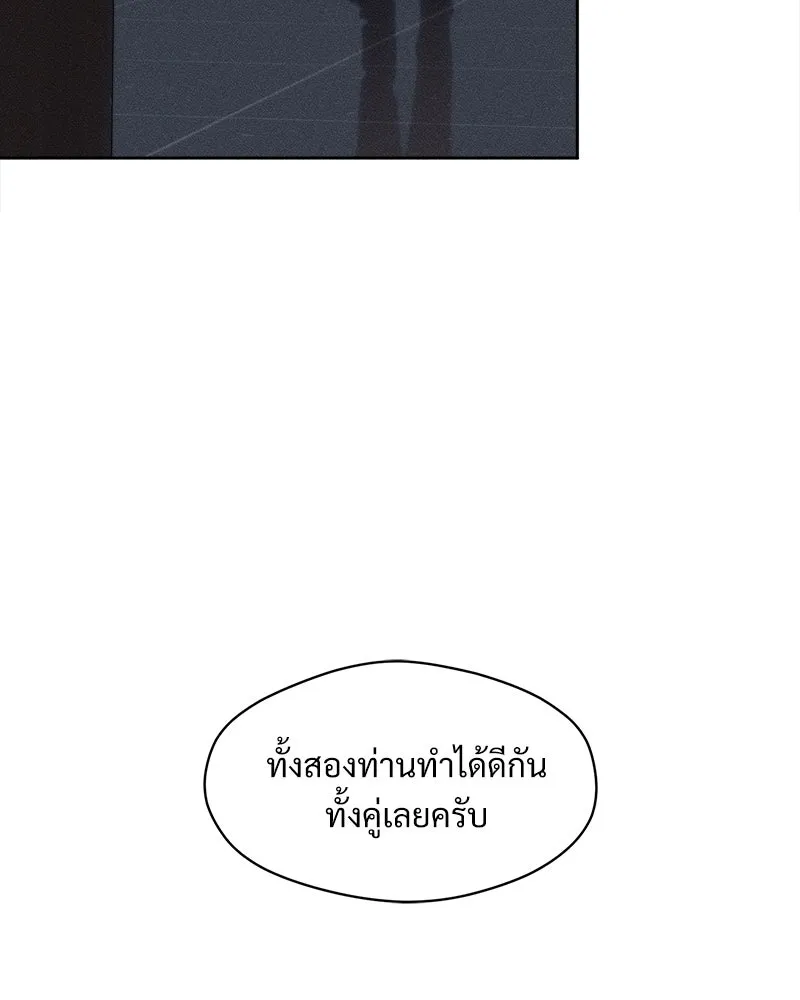 บุปผารุ่มราคะ ตอนที่ 76 รูปที่ 91