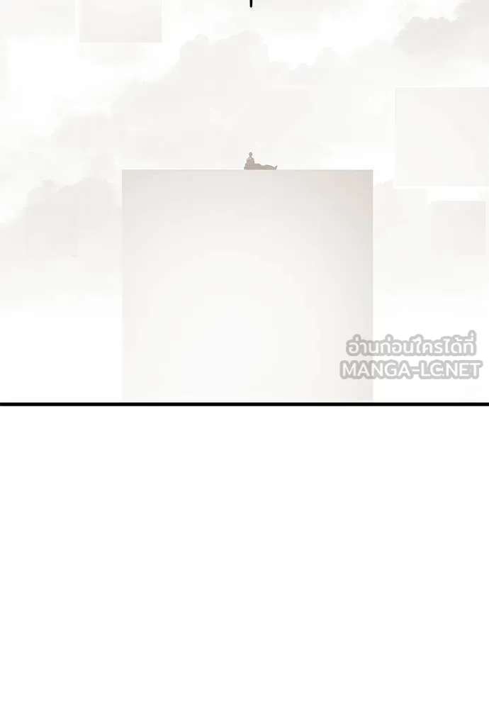 ยมราชลงทัณฑ์ ตอนที่ 117 รูปที่ 192