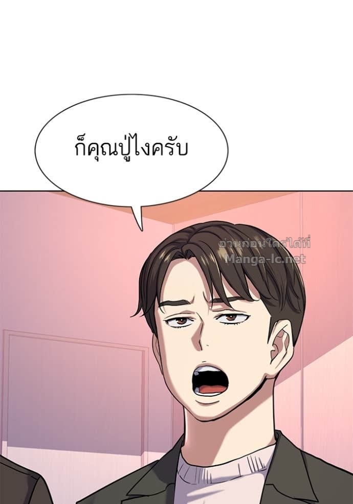 Doujin-Lc- อ่าน โดจิน มังฮวา เกาหลี ญี่ปุ่น จีน แปลไทย Reborn Rich ตอนที่ 1 2 3 4 5 6 7 8 9 10 11 12 13 14 ฟรี ไม่มีโฆษณา อ่าน โดจิน Manhwa เกาหลี ญี่ปุ่น จีน เรามีครบ คัดมาให้เน้นๆ โดจิน 18+ รับประกันความฟินโดย Doujin Lc