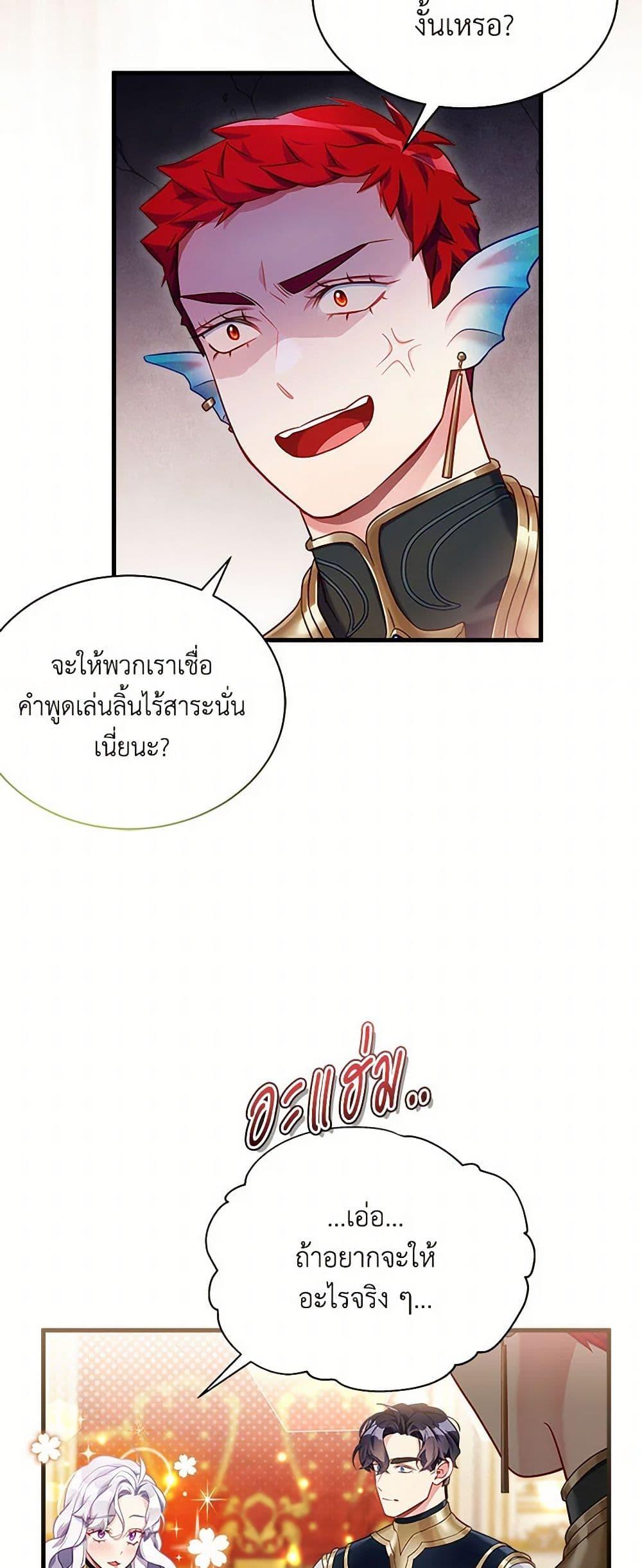 Manga-lc-com อ่านมังงะ อ่านการ์ตูน ออนไลน์ ฟรี Not-Sew-Wicked Stepmom ตอนที่ 1 2 3 4 5 6 7 8 9 10 11 12 13 14 ฟรี ไม่มีโฆษณา Manga-lc - อ่าน มังงะ อ่าน การ์ตูน ออนไลน์ อ่านมังงะ ฟรี
