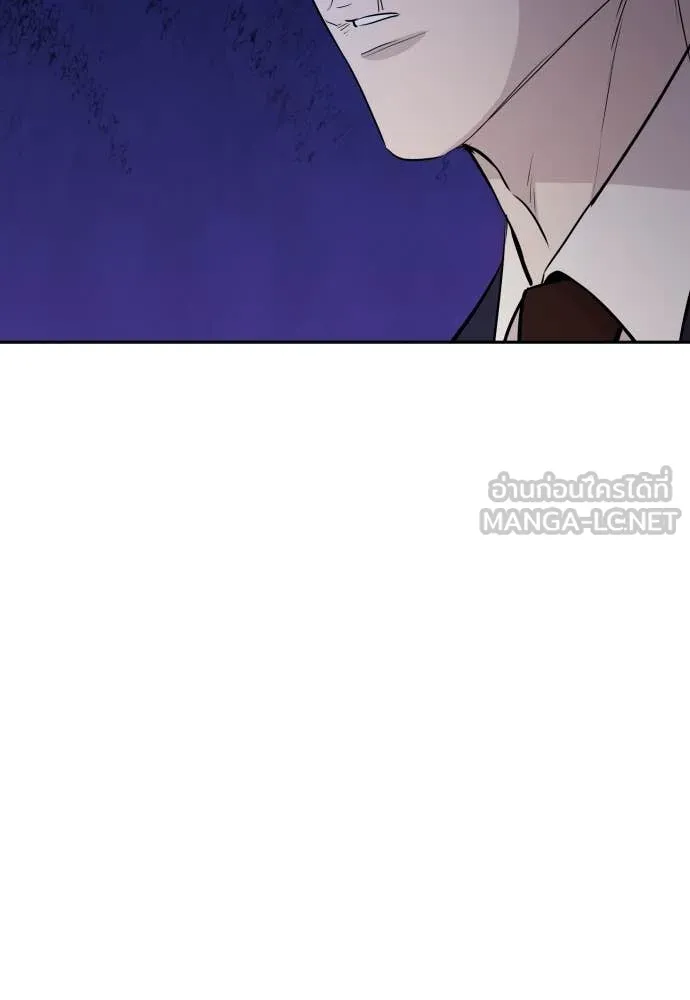 หลานอัจฉริยะ ตอนที่ 53 รูปที่ 22