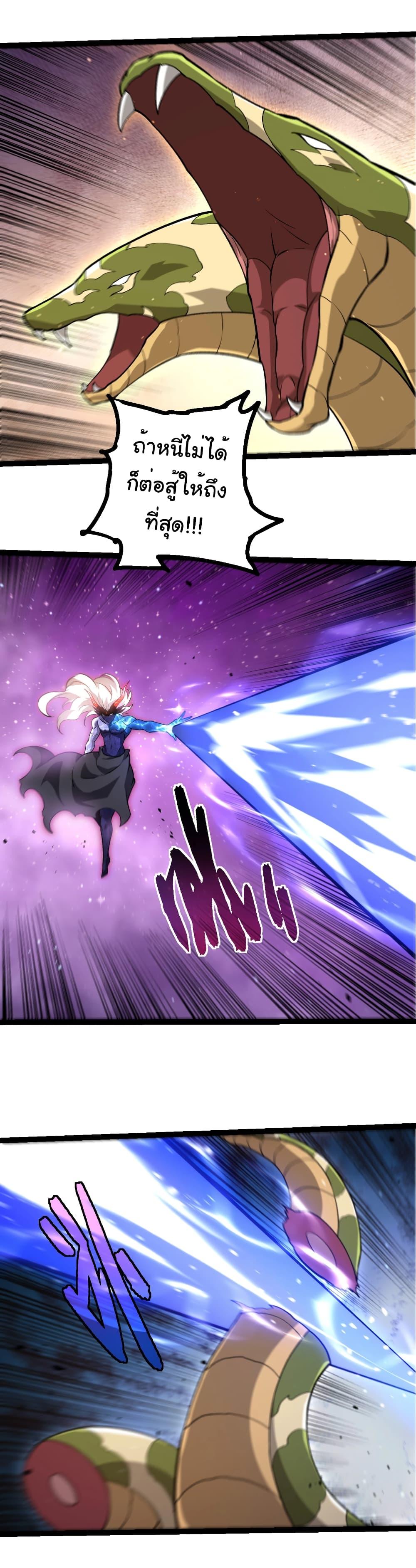 Manga-lc-com อ่านมังงะ อ่านการ์ตูน ออนไลน์ ฟรี Evolution from the Big Tree ตอนที่ 1 2 3 4 5 6 7 8 9 10 11 12 13 14 ฟรี ไม่มีโฆษณา Manga-lc - อ่าน มังงะ อ่าน การ์ตูน ออนไลน์ อ่านมังงะ ฟรี