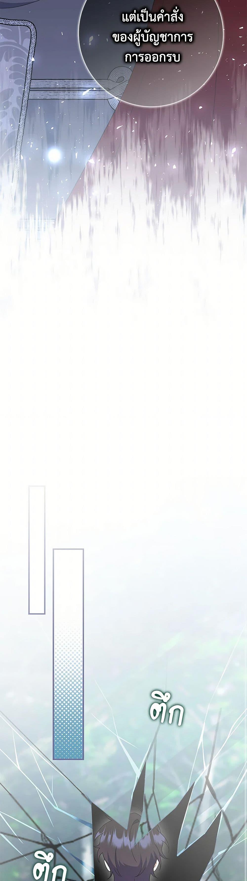 Manga-lc-com อ่านมังงะ อ่านการ์ตูน ออนไลน์ ฟรี I Listened to My Husband and Brought In a Lover ตอนที่ 1 2 3 4 5 6 7 8 9 10 11 12 13 14 ฟรี ไม่มีโฆษณา Manga-lc - อ่าน มังงะ อ่าน การ์ตูน ออนไลน์ อ่านมังงะ ฟรี