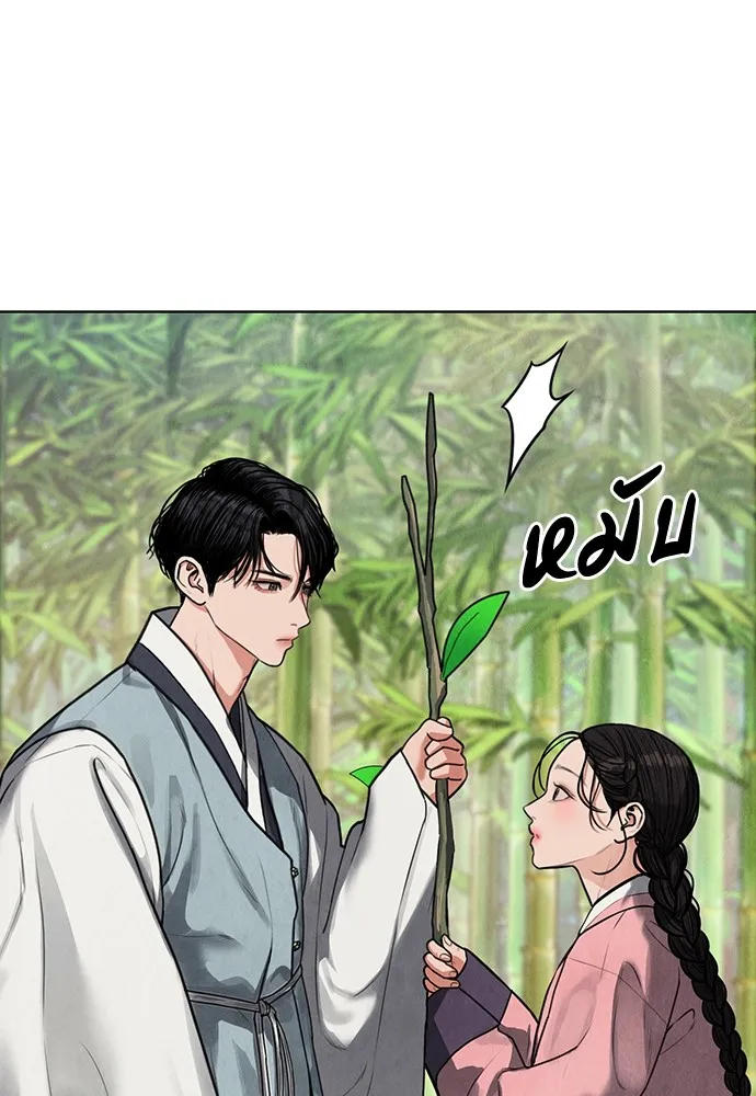 ความลับของสาวร่างทรง ตอนที่ 2 รูปที่ 107