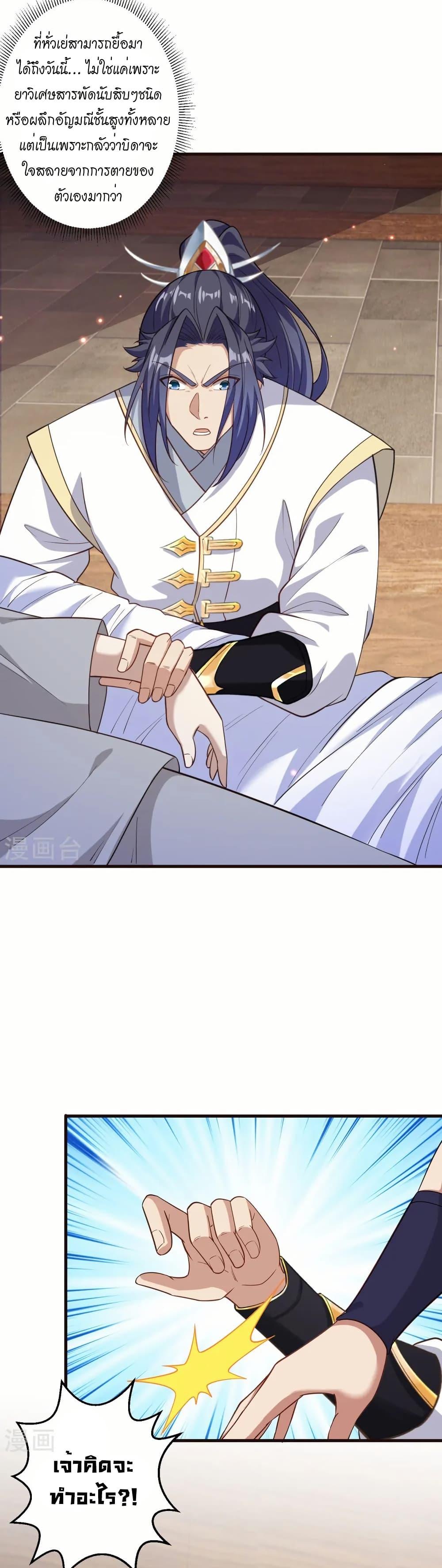 Manga-lc-com อ่านมังงะ อ่านการ์ตูน ออนไลน์ ฟรี Against the Gods อสูรพลิกฟ้า ตอนที่ 1 2 3 4 5 6 7 8 9 10 11 12 13 14 ฟรี ไม่มีโฆษณา Manga-lc - อ่าน มังงะ อ่าน การ์ตูน ออนไลน์ อ่านมังงะ ฟรี