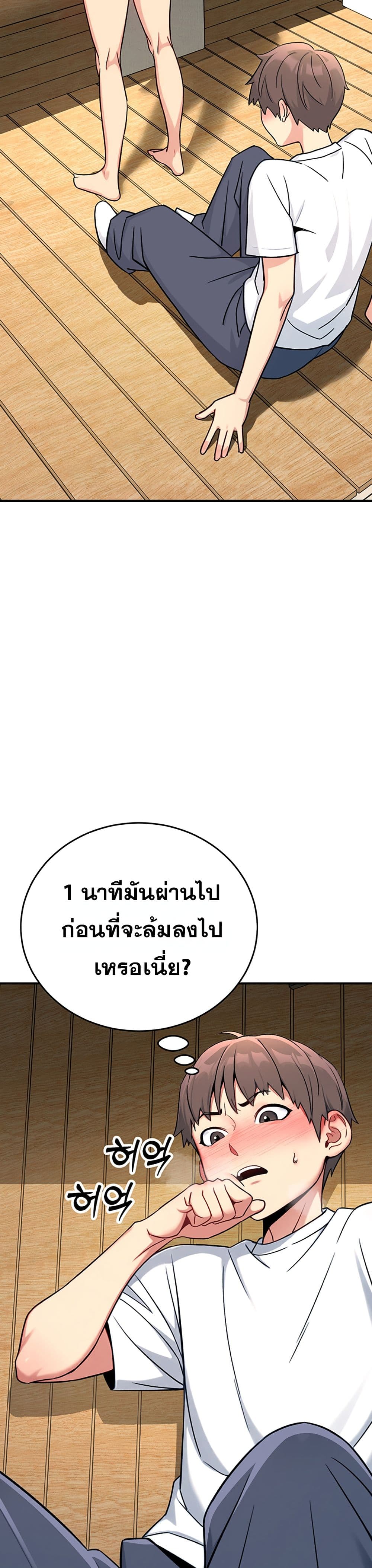 Doujin-Lc- อ่าน โดจิน มังฮวา เกาหลี ญี่ปุ่น จีน แปลไทย Love and Risk ตอนที่ 1 2 3 4 5 6 7 8 9 10 11 12 13 14 ฟรี ไม่มีโฆษณา อ่าน โดจิน Manhwa เกาหลี ญี่ปุ่น จีน เรามีครบ คัดมาให้เน้นๆ โดจิน 18+ รับประกันความฟินโดย  Doujin Lc