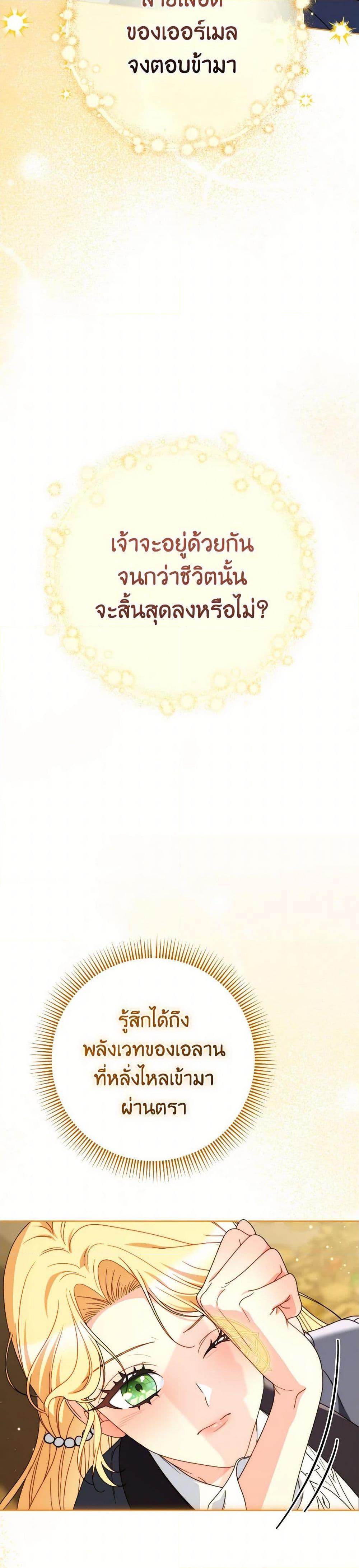 Manga-lc-com อ่านมังงะ อ่านการ์ตูน ออนไลน์ ฟรี I Raised My Younger Sister Beautifully ตอนที่ 1 2 3 4 5 6 7 8 9 10 11 12 13 14 ฟรี ไม่มีโฆษณา Manga-lc - อ่าน มังงะ อ่าน การ์ตูน ออนไลน์ อ่านมังงะ ฟรี