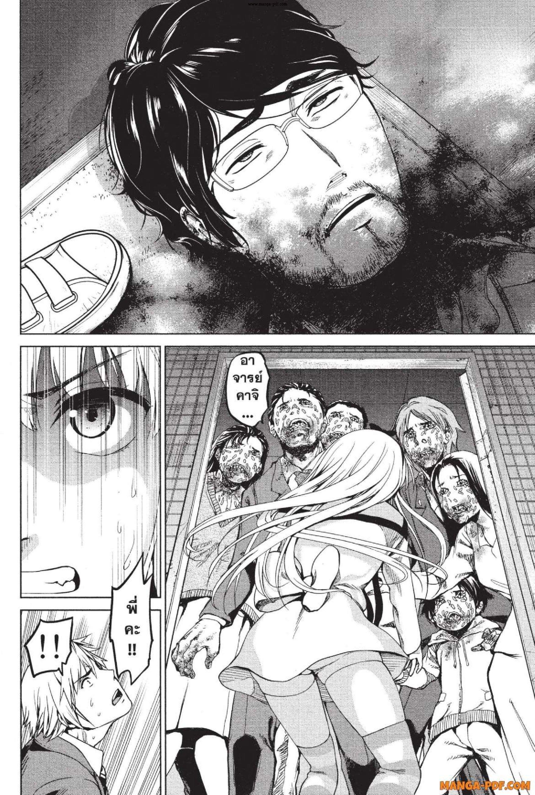 Manga-lc-com อ่านมังงะ อ่านการ์ตูน ออนไลน์ ฟรี INFECTION เชื้อมรณะ ตอนที่ 1 2 3 4 5 6 7 8 9 10 11 12 13 14 ฟรี ไม่มีโฆษณา Manga-lc - อ่าน มังงะ อ่าน การ์ตูน ออนไลน์ อ่านมังงะ ฟรี