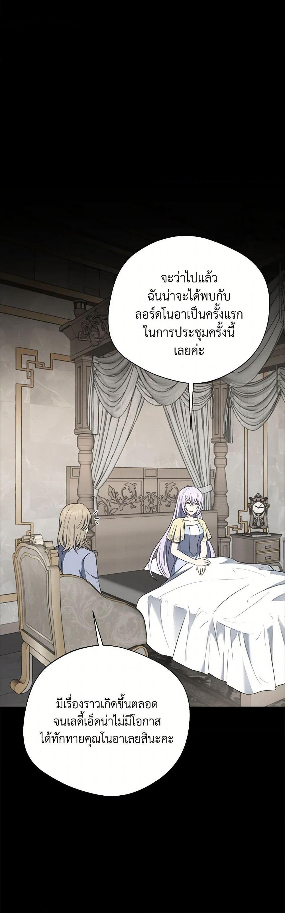 Manga-lc-com อ่านมังงะ อ่านการ์ตูน ออนไลน์ ฟรี I Became The Older Sister of A Regretful Male Lead ตอนที่ 1 2 3 4 5 6 7 8 9 10 11 12 13 14 ฟรี ไม่มีโฆษณา Manga-lc - อ่าน มังงะ อ่าน การ์ตูน ออนไลน์ อ่านมังงะ ฟรี