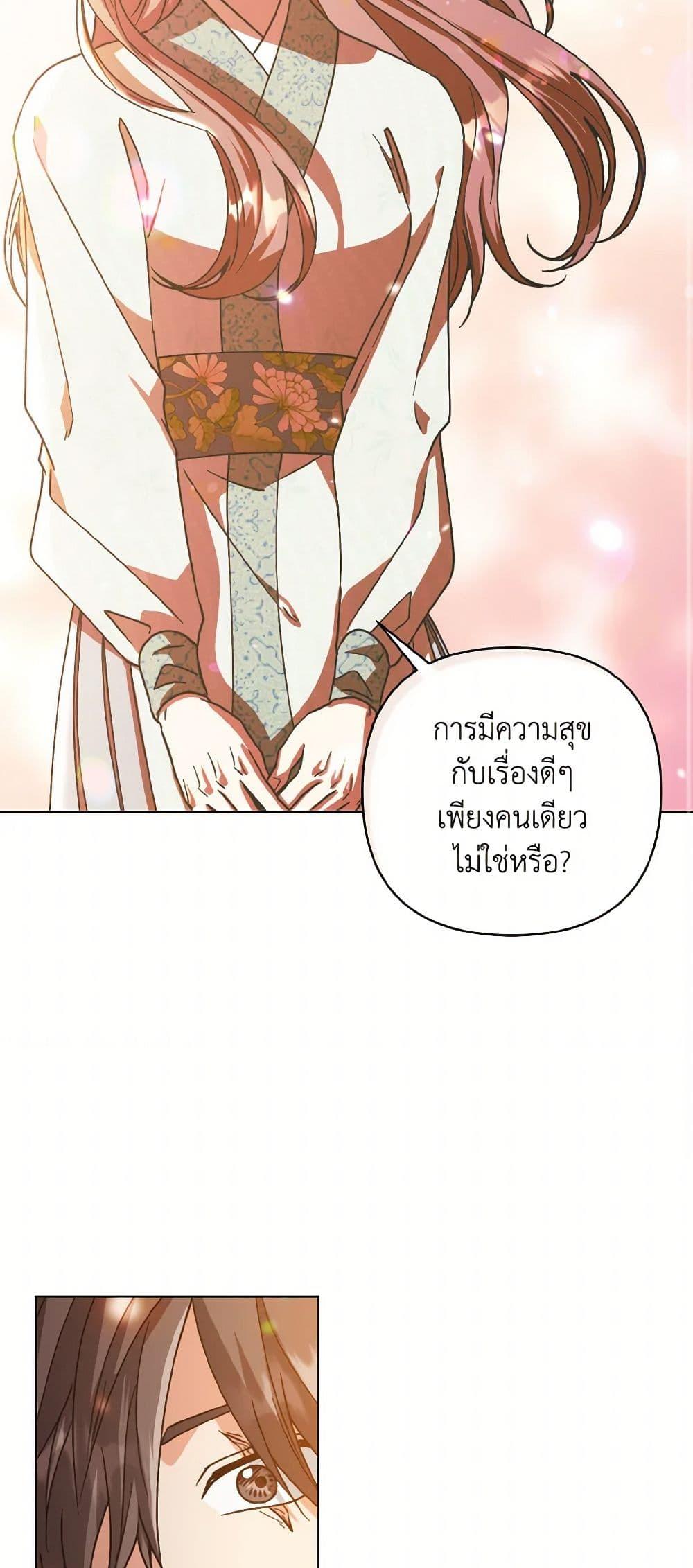 Manga-lc-com อ่านมังงะ อ่านการ์ตูน ออนไลน์ ฟรี Falling Flower, Flowing Water ตอนที่ 1 2 3 4 5 6 7 8 9 10 11 12 13 14 ฟรี ไม่มีโฆษณา Manga-lc - อ่าน มังงะ อ่าน การ์ตูน ออนไลน์ อ่านมังงะ ฟรี