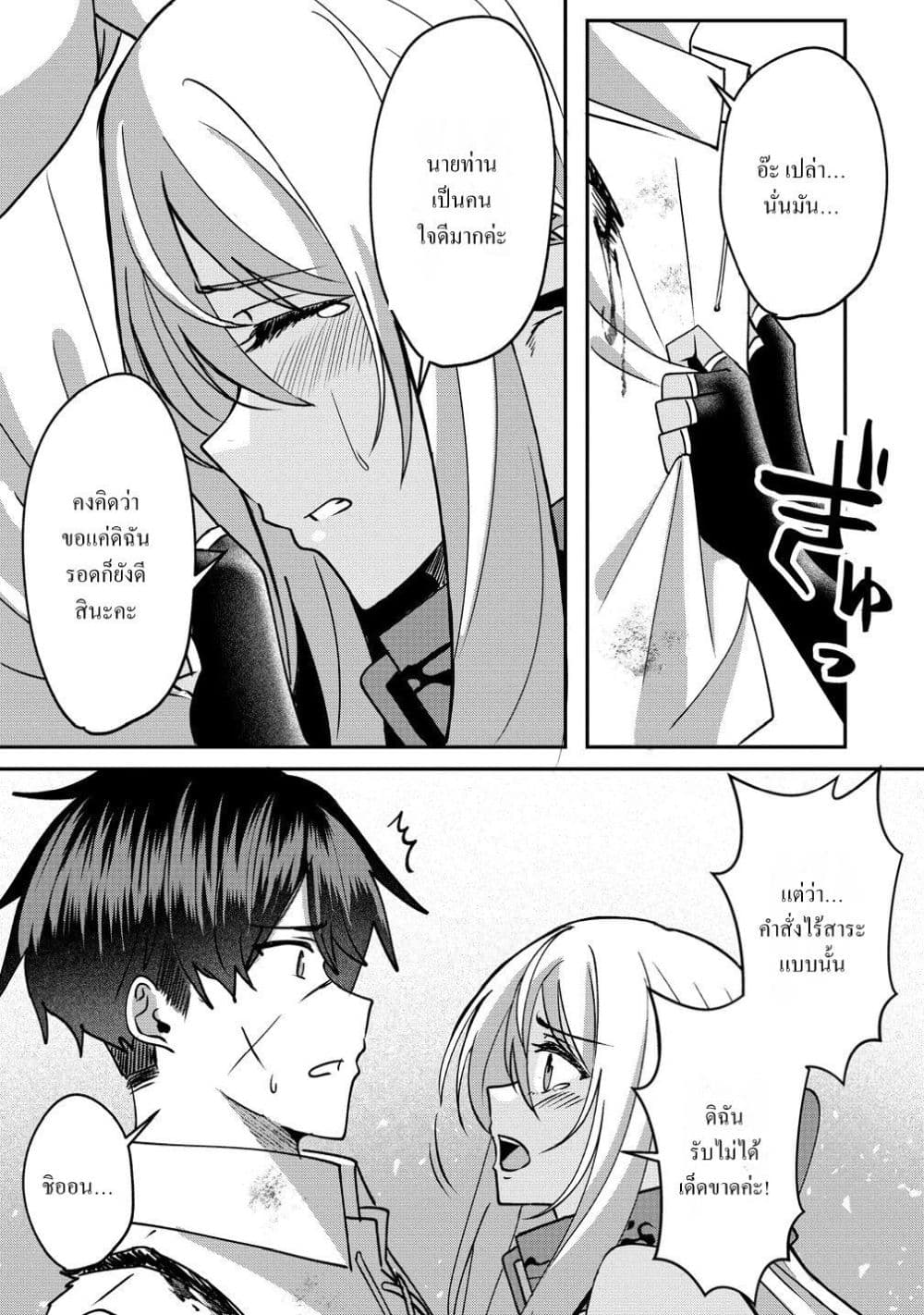 Manga-lc-com อ่านมังงะ อ่านการ์ตูน ออนไลน์ ฟรี Keiyaku kara Hajimeru Boy Meets Girl Oyakata, Sora kara Dark ตอนที่ 1 2 3 4 5 6 7 8 9 10 11 12 13 14 ฟรี ไม่มีโฆษณา Manga-lc - อ่าน มังงะ อ่าน การ์ตูน ออนไลน์ อ่านมังงะ ฟรี