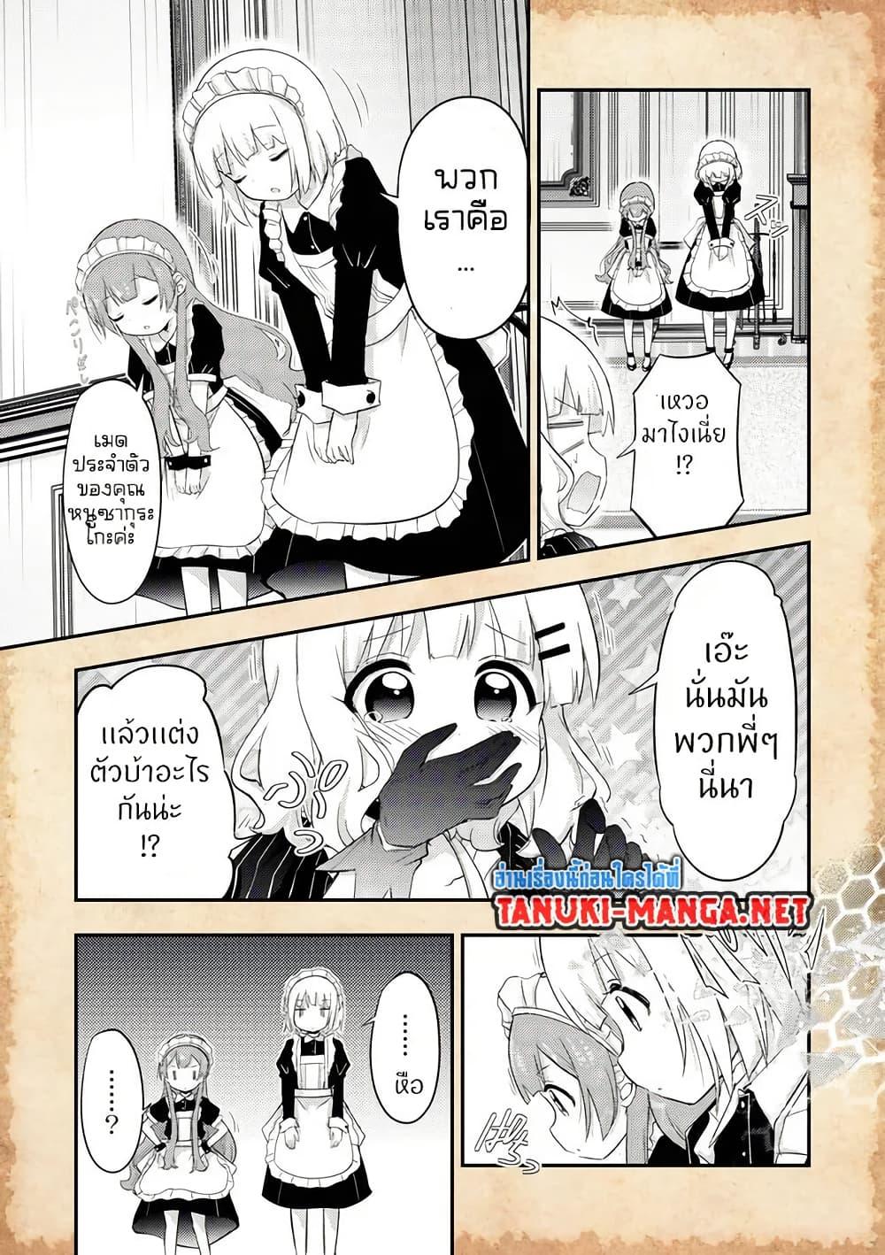Manga-lc-com อ่านมังงะ อ่านการ์ตูน ออนไลน์ ฟรี Tensei Shitara Akari dake ga Slime Datta Ken ตอนที่ 1 2 3 4 5 6 7 8 9 10 11 12 13 14 ฟรี ไม่มีโฆษณา Manga-lc - อ่าน มังงะ อ่าน การ์ตูน ออนไลน์ อ่านมังงะ ฟรี