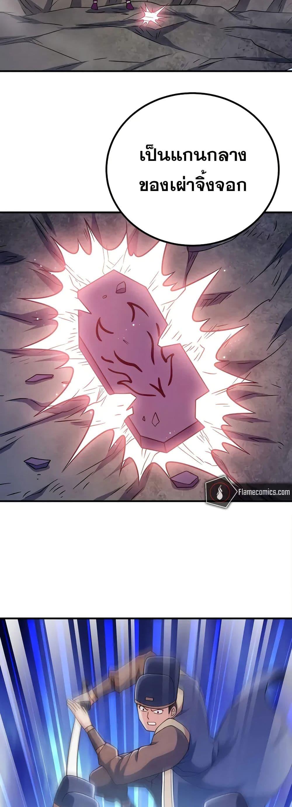 Manga-lc-com อ่านมังงะ อ่านการ์ตูน ออนไลน์ ฟรี My Wife is Actually the Future Tyrant Empress ตอนที่ 1 2 3 4 5 6 7 8 9 10 11 12 13 14 ฟรี ไม่มีโฆษณา Manga-lc - อ่าน มังงะ อ่าน การ์ตูน ออนไลน์ อ่านมังงะ ฟรี