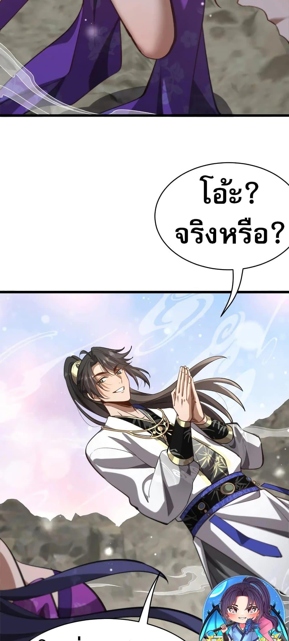 Manga-lc-com อ่านมังงะ อ่านการ์ตูน ออนไลน์ ฟรี The prodigal Taoist son ตอนที่ 1 2 3 4 5 6 7 8 9 10 11 12 13 14 ฟรี ไม่มีโฆษณา Manga-lc - อ่าน มังงะ อ่าน การ์ตูน ออนไลน์ อ่านมังงะ ฟรี