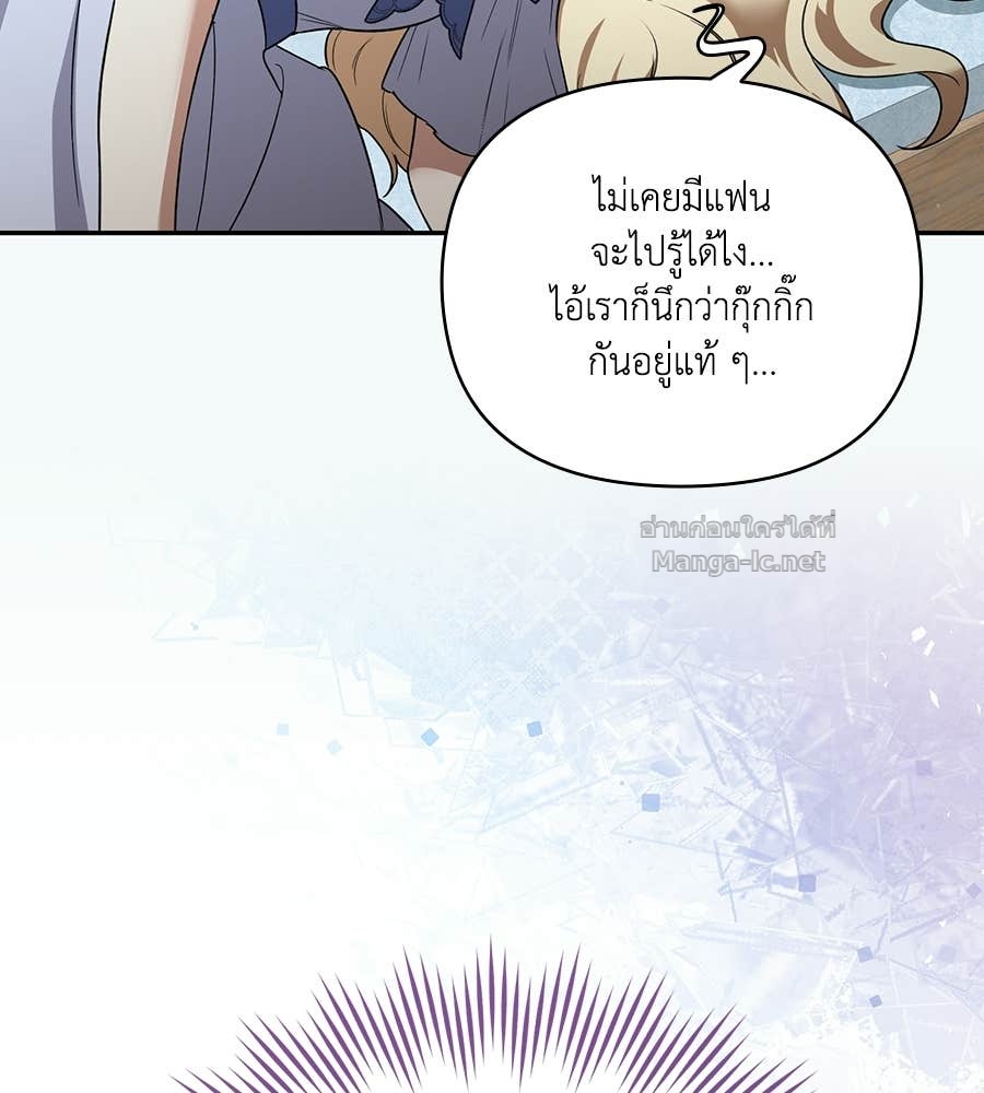 Doujin-Lc- อ่าน โดจิน มังฮวา เกาหลี ญี่ปุ่น จีน แปลไทย คิดว่าการบิดเบือนต้นฉบับ มันทำได้ง่าย ๆ หรือไง ตอนที่ 1 2 3 4 5 6 7 8 9 10 11 12 13 14 ฟรี ไม่มีโฆษณา อ่าน โดจิน Manhwa เกาหลี ญี่ปุ่น จีน เรามีครบ คัดมาให้เน้นๆ โดจิน 18+ รับประกันความฟินโดย Doujin Lc