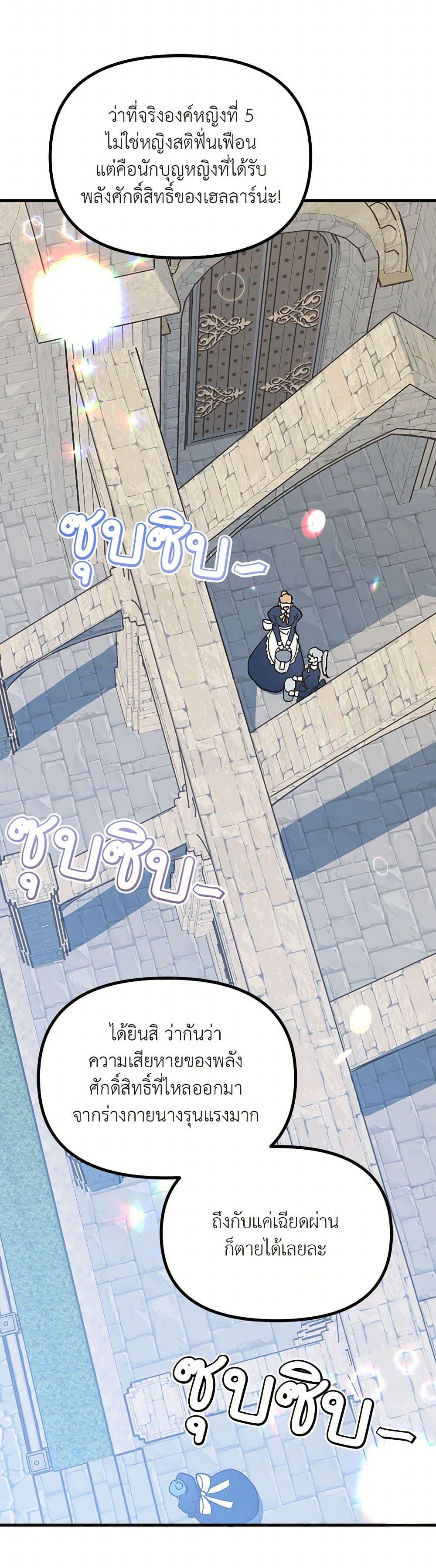 Manga-lc-com อ่านมังงะ อ่านการ์ตูน ออนไลน์ ฟรี The Princess Pretends to Be Crazy ตอนที่ 1 2 3 4 5 6 7 8 9 10 11 12 13 14 ฟรี ไม่มีโฆษณา Manga-lc - อ่าน มังงะ อ่าน การ์ตูน ออนไลน์ อ่านมังงะ ฟรี