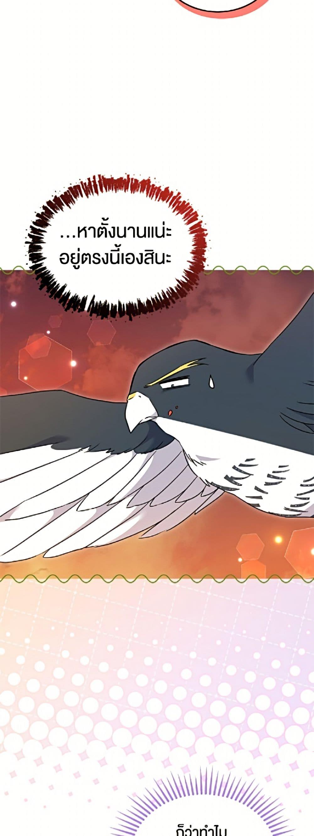 Manga-lc-com อ่านมังงะ อ่านการ์ตูน ออนไลน์ ฟรี The Symbiotic Relationship Between a Panther and a Rabbit ตอนที่ 1 2 3 4 5 6 7 8 9 10 11 12 13 14 ฟรี ไม่มีโฆษณา Manga-lc - อ่าน มังงะ อ่าน การ์ตูน ออนไลน์ อ่านมังงะ ฟรี