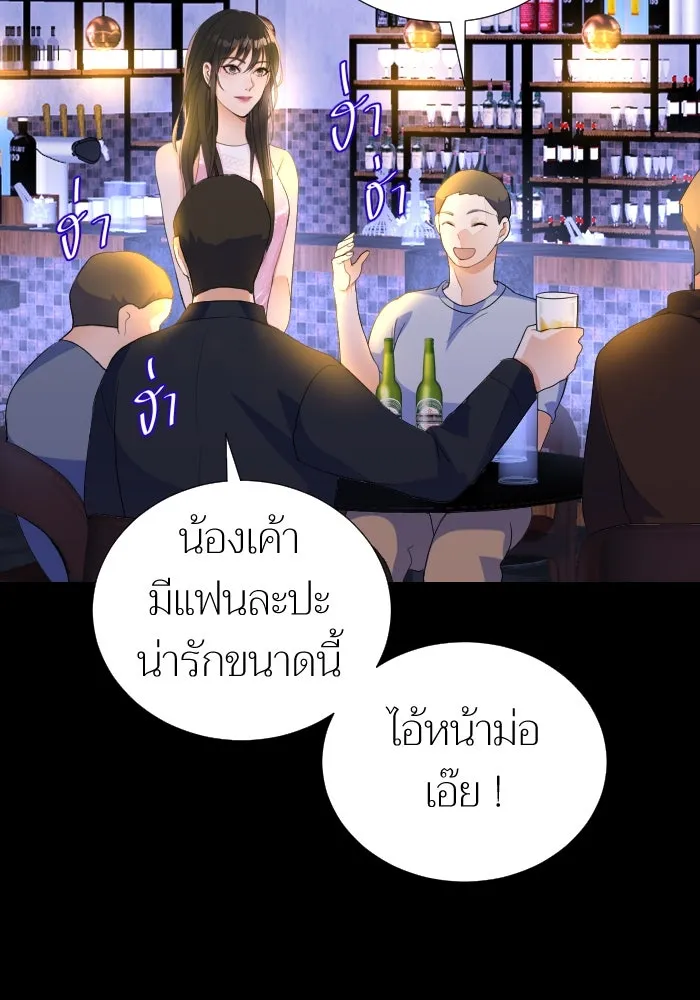 2nd Love หนุ่มเฮ้วสาวbrเปรี้ยวรักเดียวโด ตอนที่ 17 รูปที่ 34