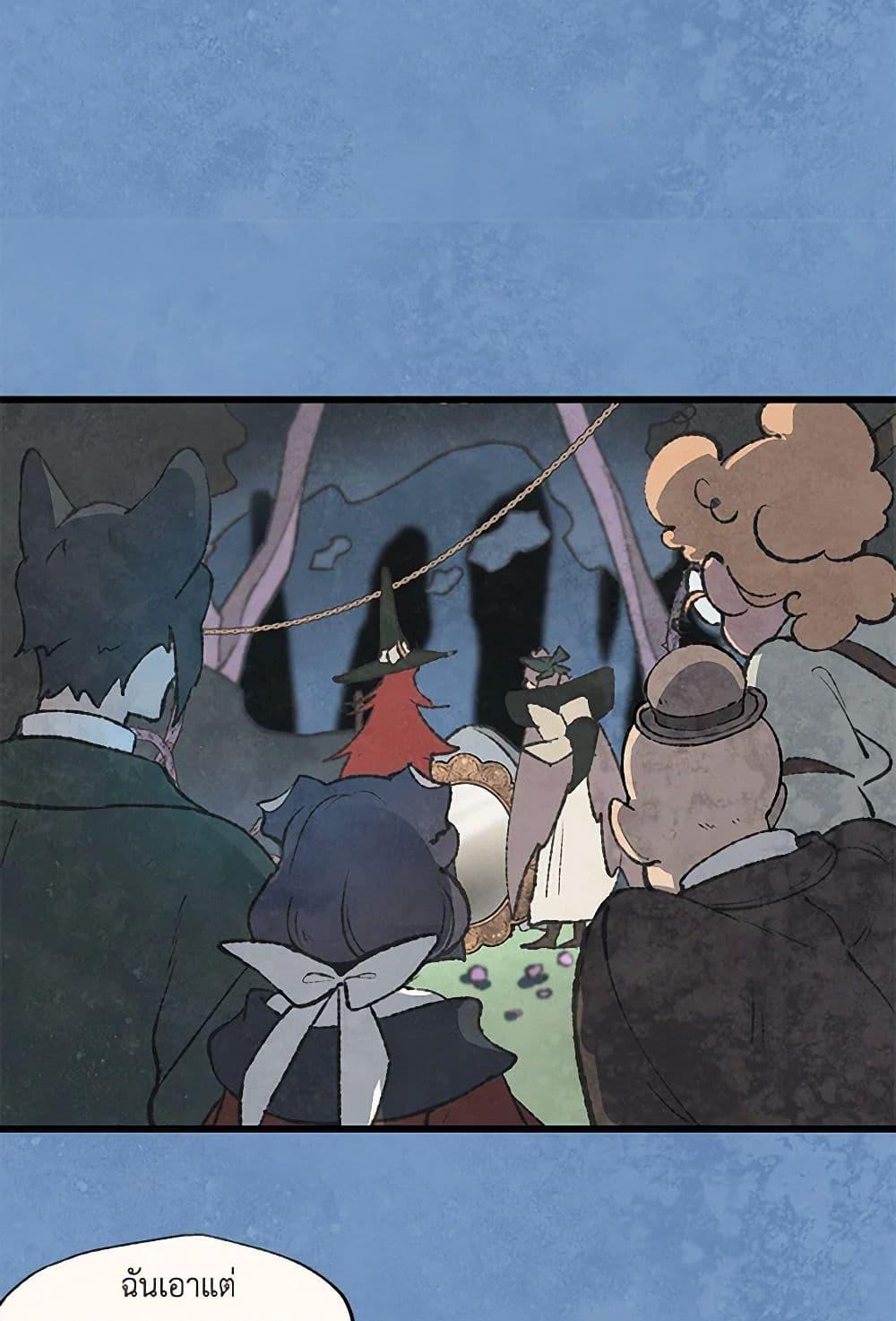 Manga-lc-com อ่านมังงะ อ่านการ์ตูน ออนไลน์ ฟรี Wait Where the Shooting Star Falls ตอนที่ 1 2 3 4 5 6 7 8 9 10 11 12 13 14 ฟรี ไม่มีโฆษณา Manga-lc - อ่าน มังงะ อ่าน การ์ตูน ออนไลน์ อ่านมังงะ ฟรี