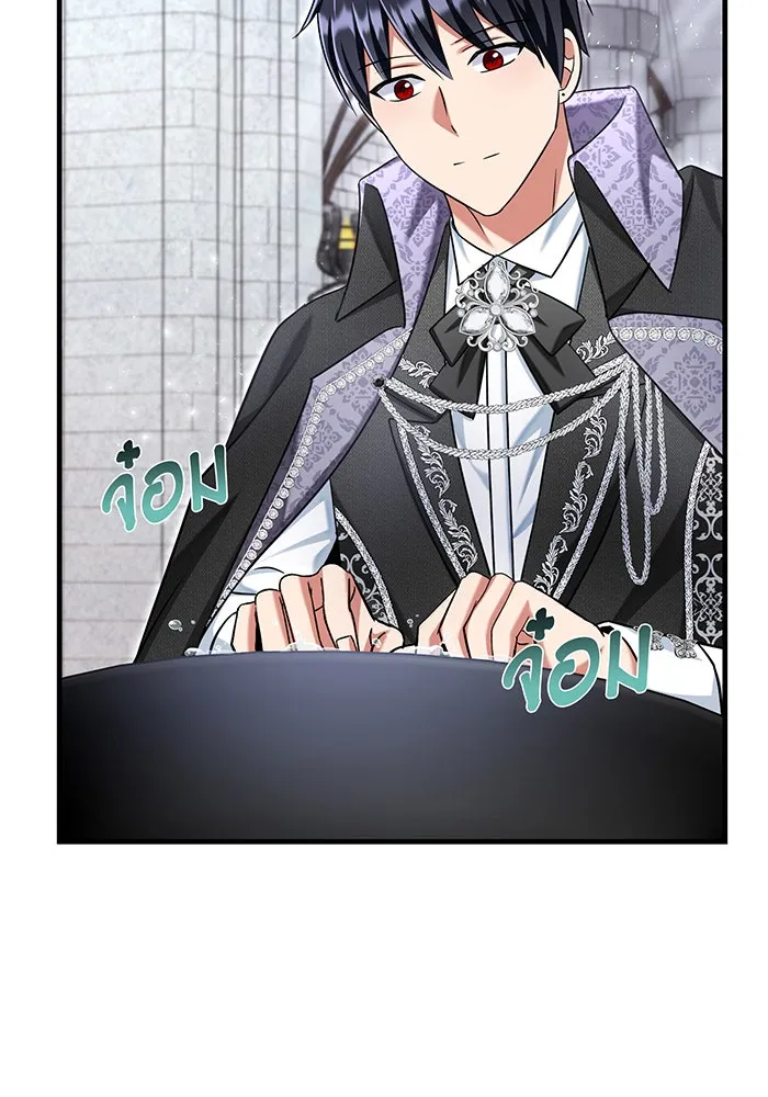 นางร้ายที่ไหนจะมีคุณธรรม ตอนที่ 127 รูปที่ 40