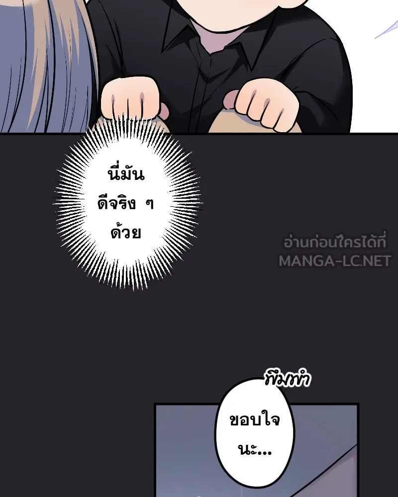 Promise of Death ตอนที่ ep25  อย่าหายไปไหนซะล่ะ รูปที่ 51