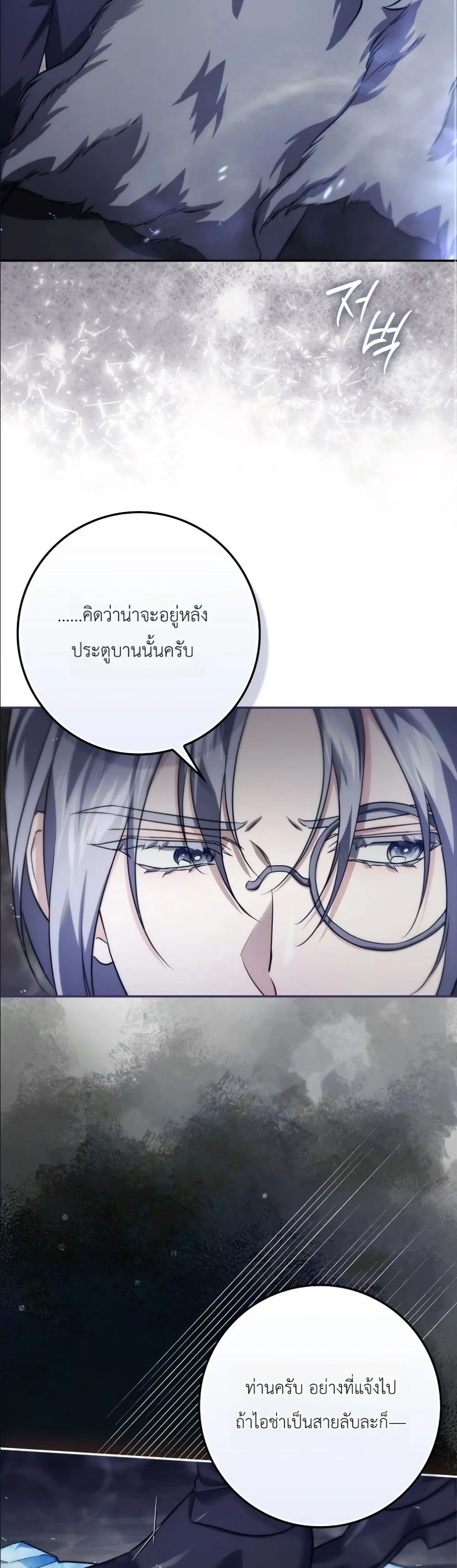Manga-lc-com อ่านมังงะ อ่านการ์ตูน ออนไลน์ ฟรี I Am the 5-Year-Old Spy Who Kidnapped the Villain ตอนที่ 1 2 3 4 5 6 7 8 9 10 11 12 13 14 ฟรี ไม่มีโฆษณา Manga-lc - อ่าน มังงะ อ่าน การ์ตูน ออนไลน์ อ่านมังงะ ฟรี